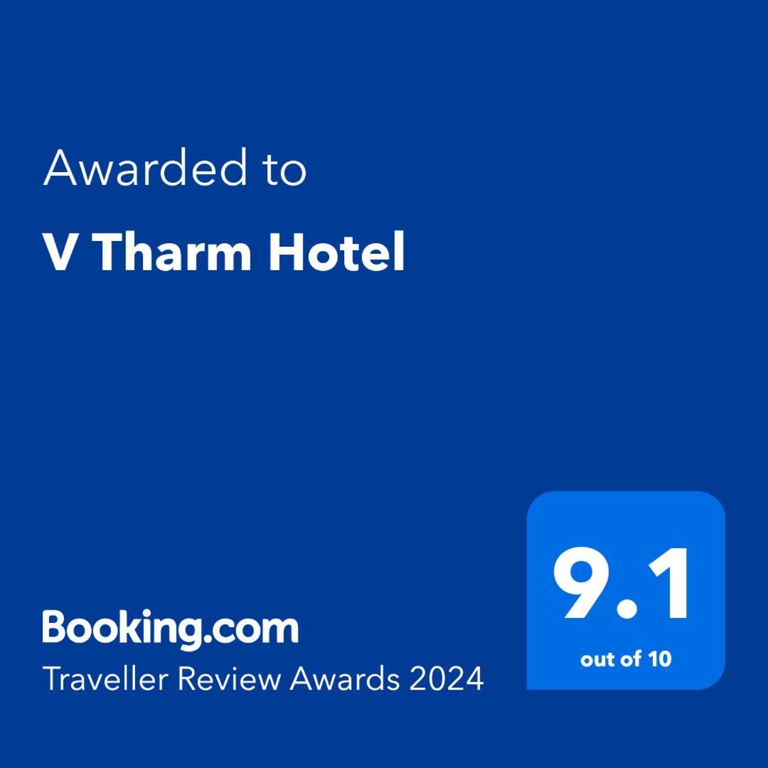 V Tharm Hotel أودون ثاني المظهر الخارجي الصورة
