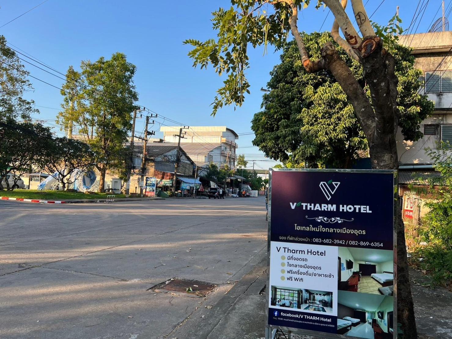 V Tharm Hotel أودون ثاني المظهر الخارجي الصورة